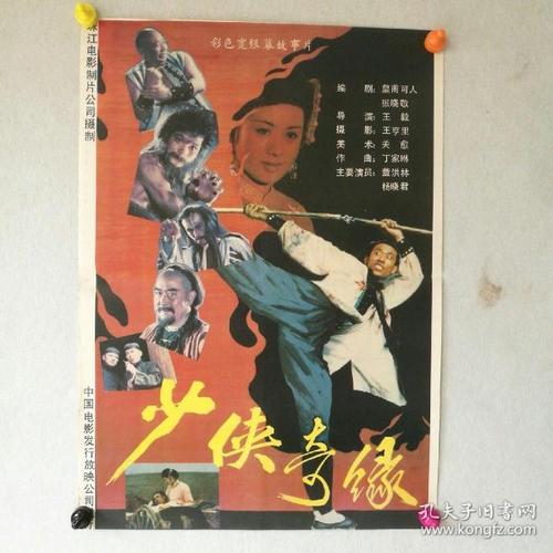 怎么购买冰岛驾照
